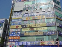 손앤이한의원