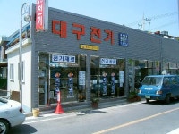 대구전기