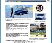 유진자동차용품점