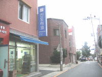 신도상사 서부영업소