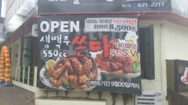 엠에스푸드시스템
