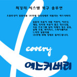 두리네트