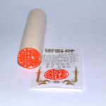 상신당