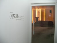 양선교회