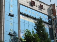 골프아카데미 블루