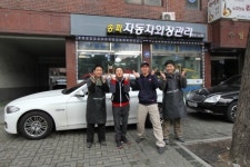 송파자동차외장관리