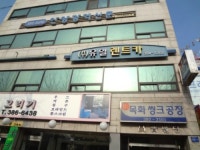 유일 렌트카