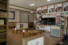 주박사네