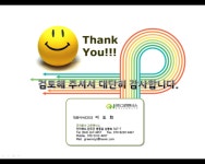 그린앤시스
