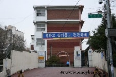 언주초등학교