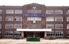 삼성초등학교