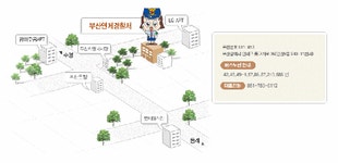 부산연제경찰서