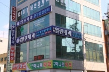 부평열린내과의원