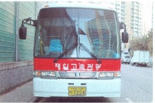 제일고속관광여행사