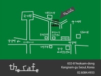 역삼동 더까페