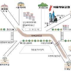 서울제일침례교회