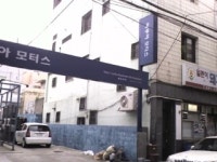 아쿠아모터스