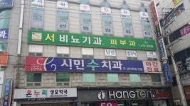 서비뇨기과의원