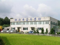미락급식센타
