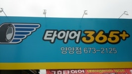 로타리카센타