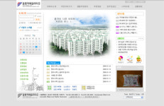 그린아파트