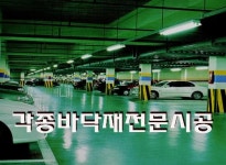미창페인트상사
