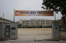 창동중학교