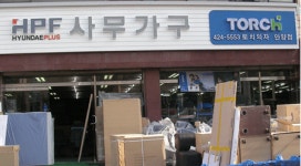 현대플러스사무가구