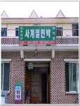 아우라지 사계절민박