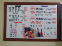 일우별관