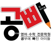 이씨엔영어말하기학원