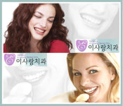 강북이사랑치과의원