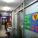 양곡시장