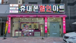 형제통신