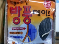 동부전자.수도