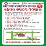 전국택시복지매장 강서정비센터