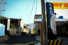 만덕민속오리마을