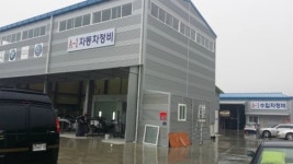 에이원자동차정비