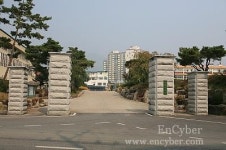 함양중학교