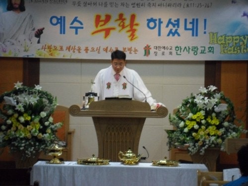 한사랑교회 사진 3