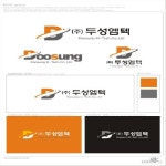 두성엠텍