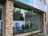 라이프 서포트 스테이션