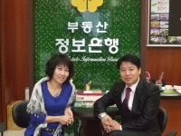 부동산정보은행공인중개사사무소