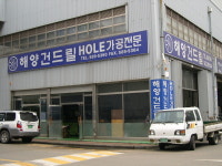 해양건드릴
