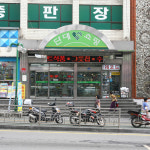 단대전통시장