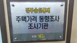 한려공인중개사사무소