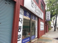 현대자동문