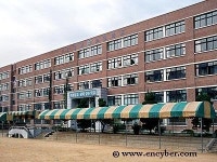 중원초등학교
