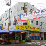 구암현대시장