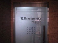 극동엔지니어링